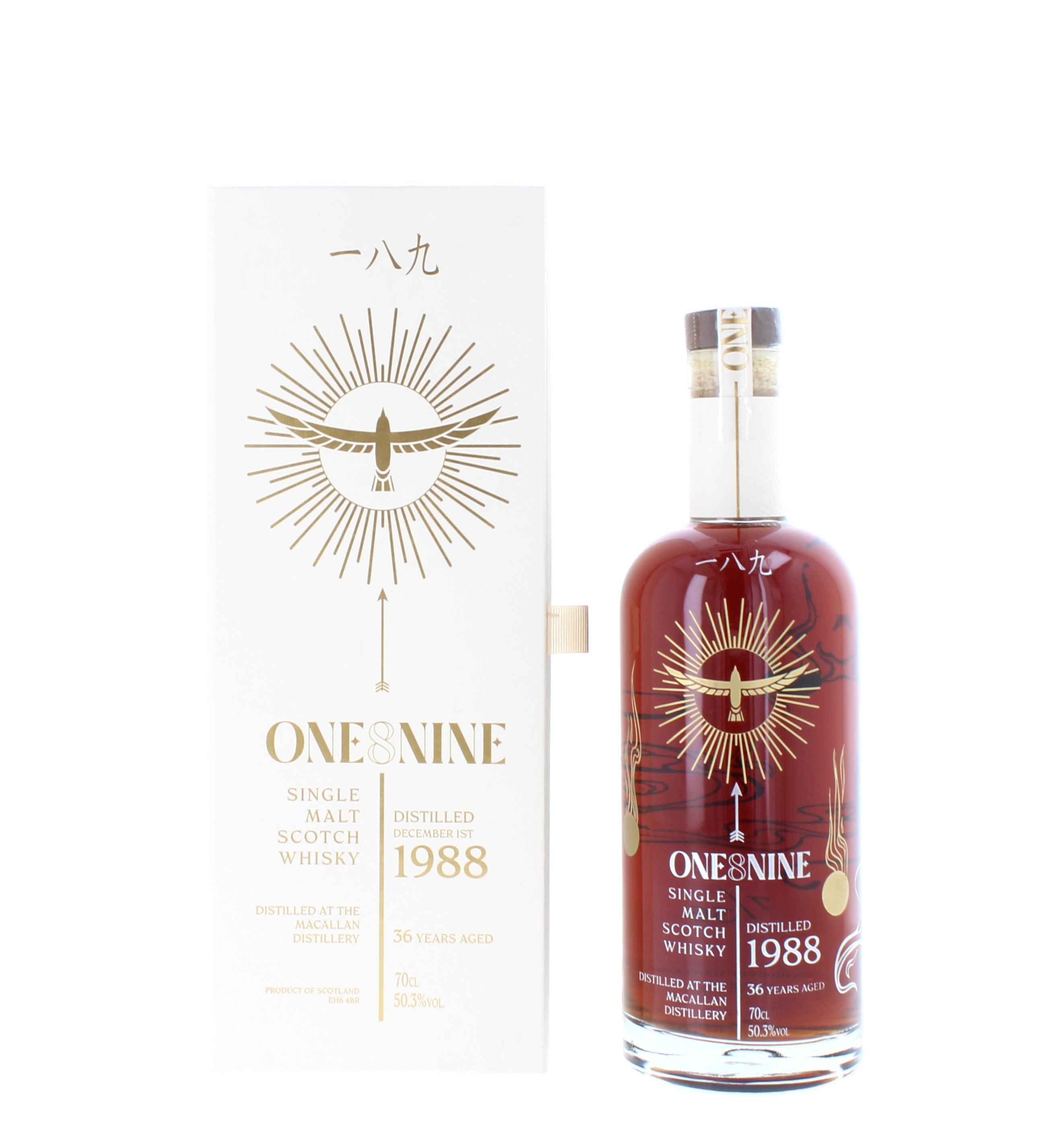 Hawaiian Ogo 1988 United Airlines ウイスキー Macallan 36 Year Old 1988 One8Nine 'Legend of Hou-Yi' Single Malt