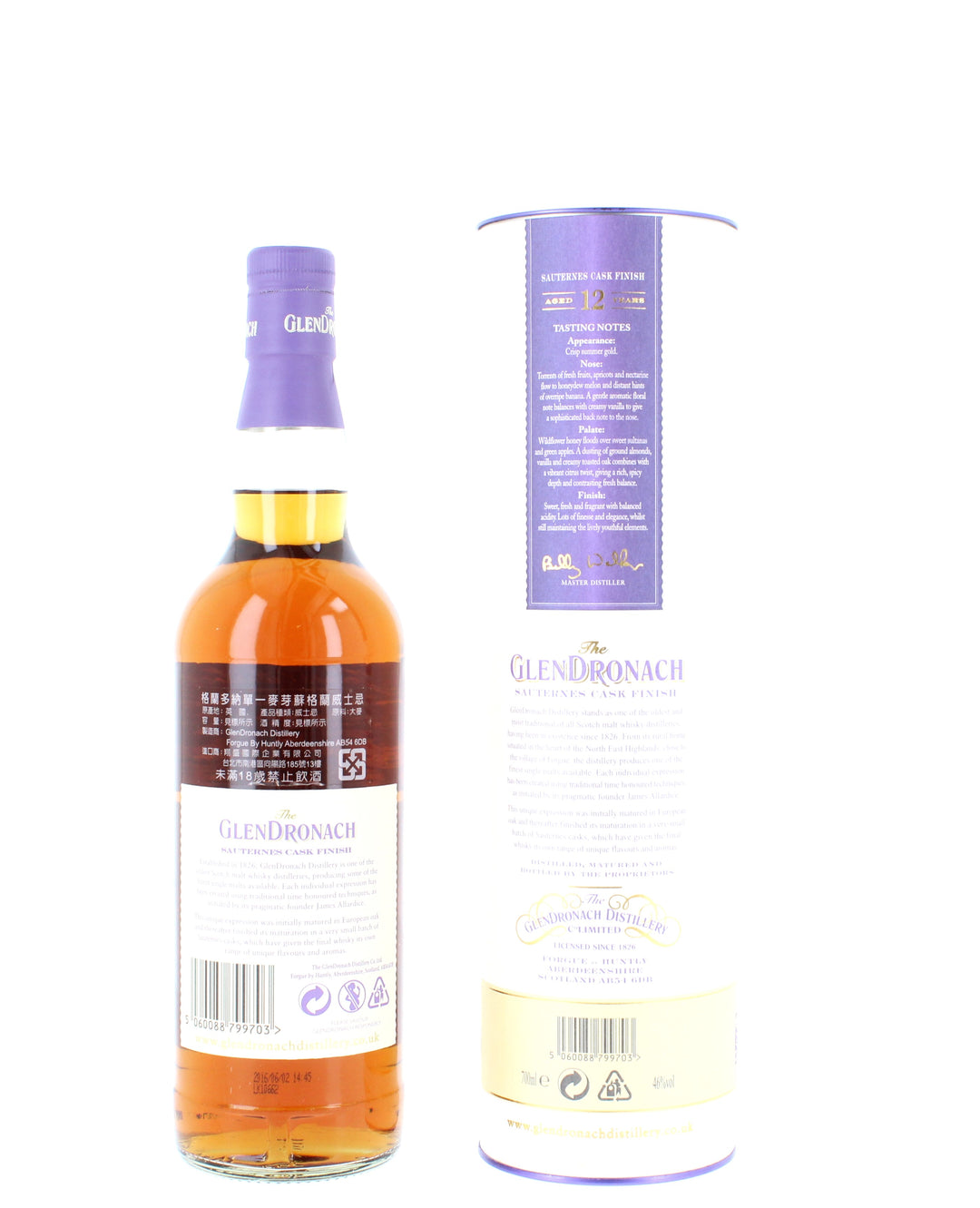 GlenDronach 12 Year Old Sauternes Finish 70cl 46%