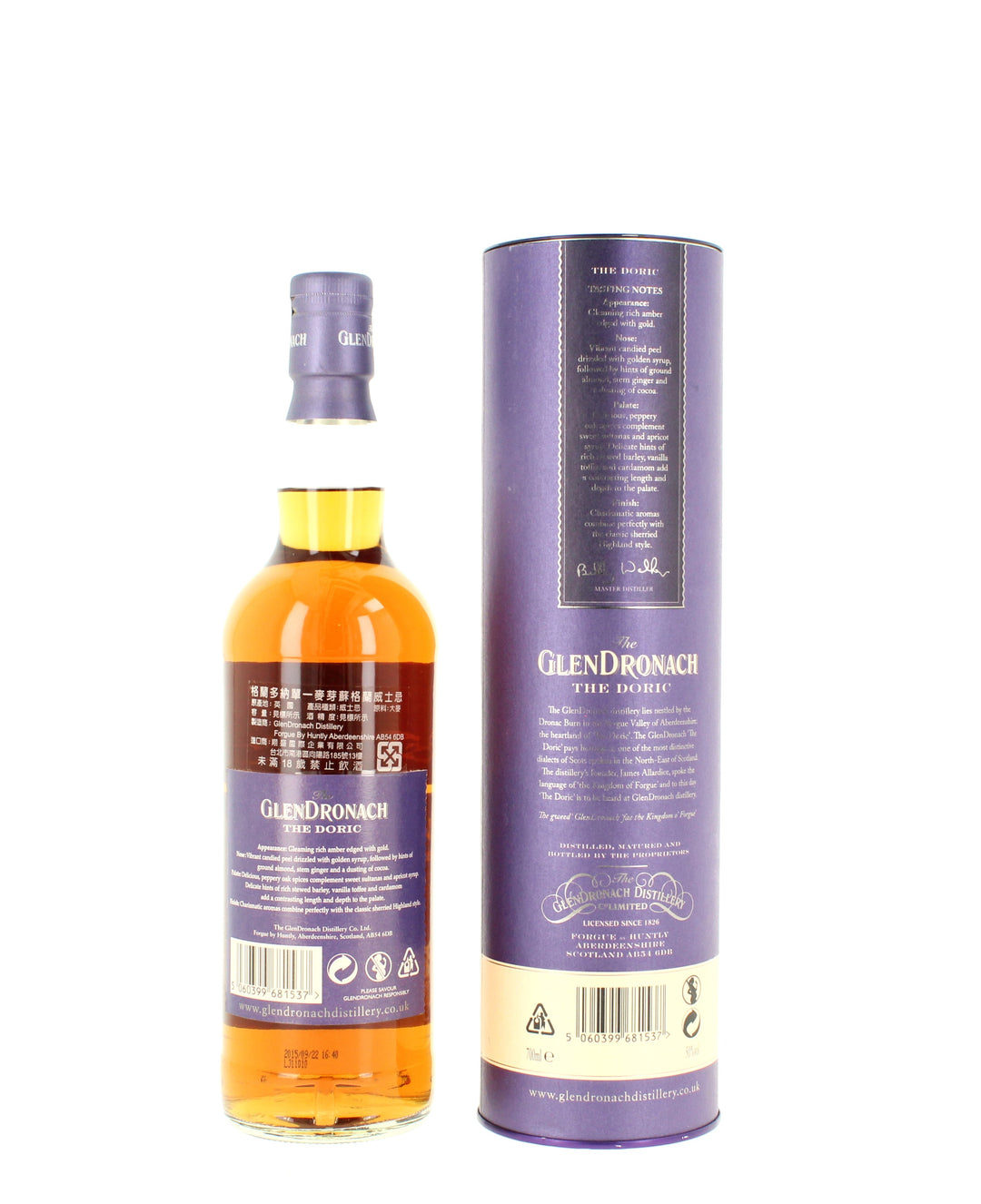 Glendronach The Doric (Taiwan Exclusive) 70cl 50%