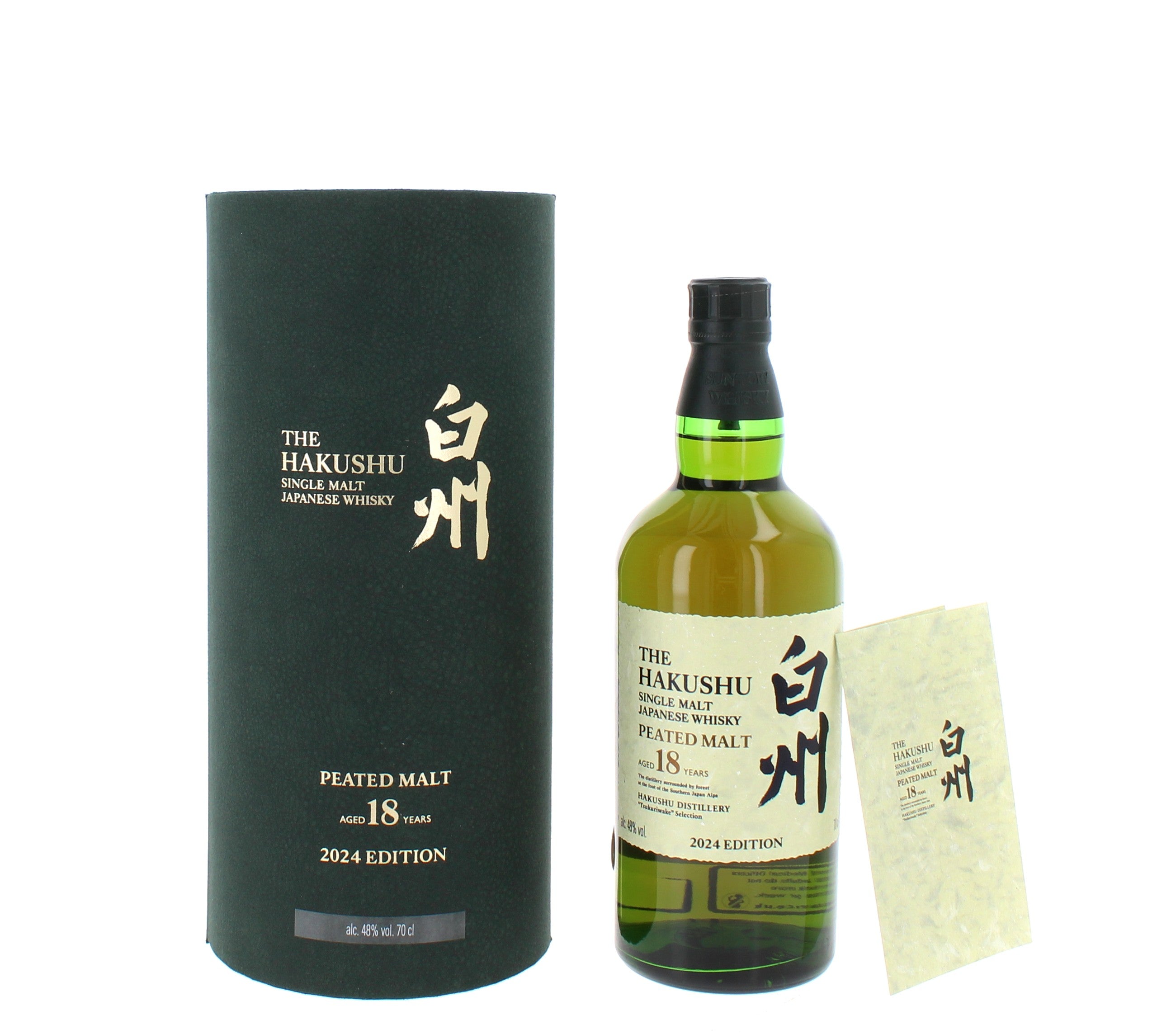 Hakushu 18 Year Old 2024 Peated Japanese Single Malt - 70cl 48%