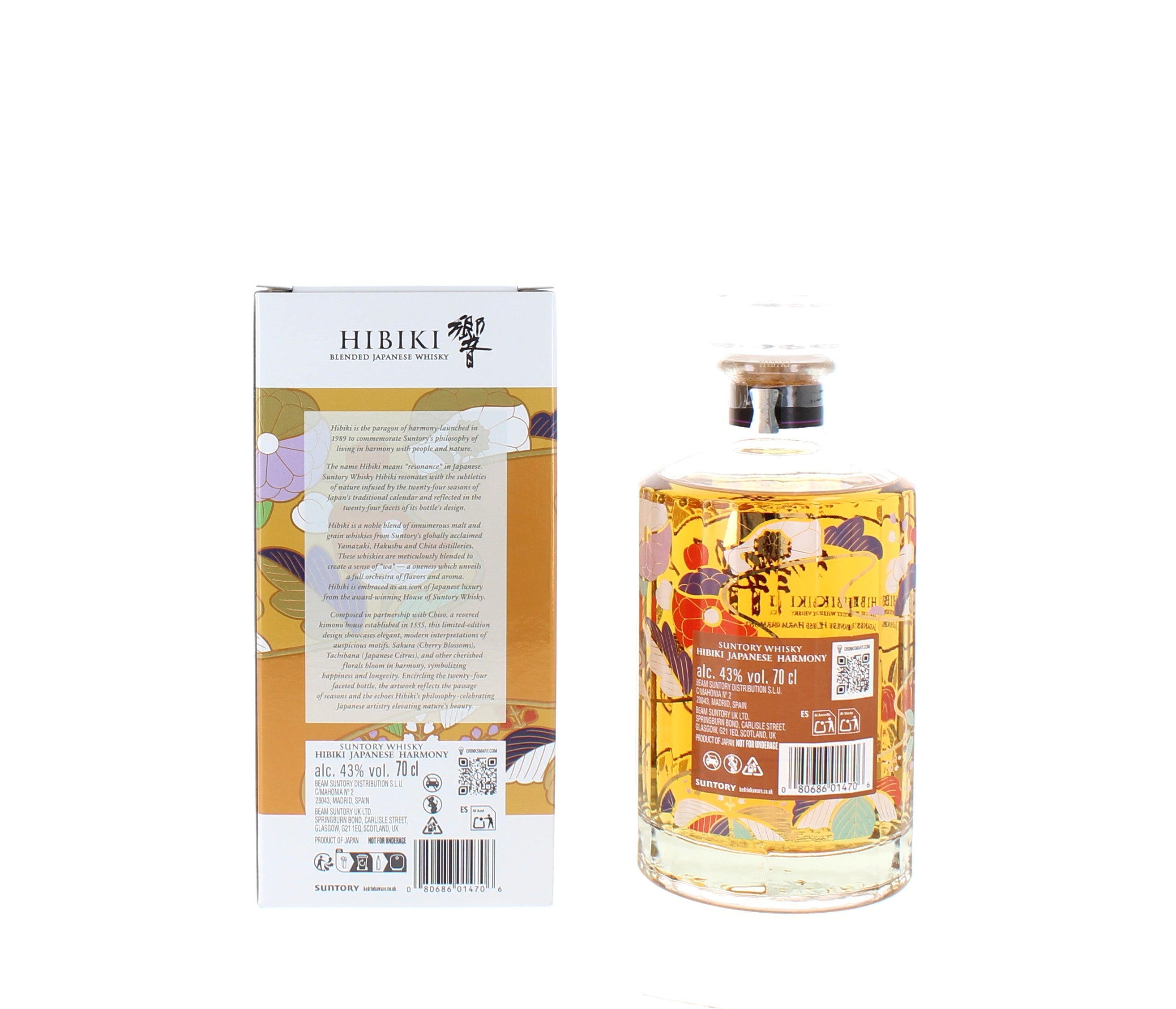 Hibiki Japanese Harmony ウイスキー ギフトボックス入り Hibiki Harmony 2026 Chiso Collaboration Limited Edition Design