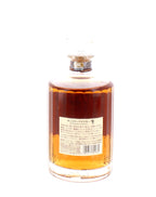 Hibiki Japanese Blender's Choice - 70cl 43% - No Box