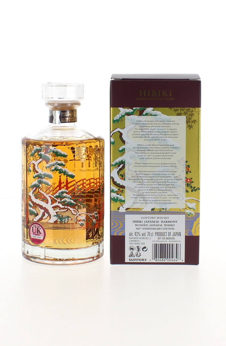 Hibiki Harmony 100th Anniversary Edition Japanese Blended Whisky - 70cl 43%