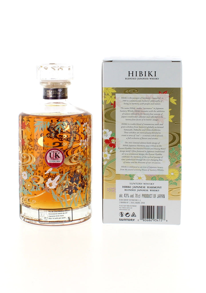 Hibiki Japanese Harmony 2021 Limited Edition - 75cl 43%