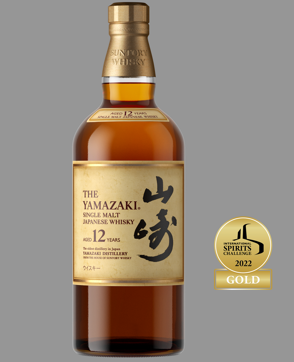 House of Suntory Tasting