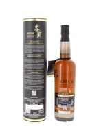 Indri - Agneya Single Malt Indian Whisky - 70cl 46%