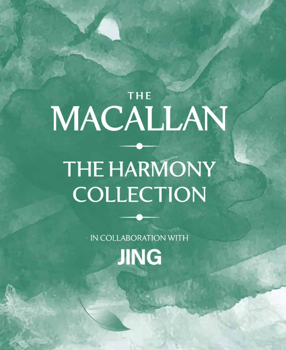 Macallan The Harmony Collection Jing - 70cl 43.9% – The Really Macallan The Harmony Collection Jing - 70cl 43.9% – The Really
