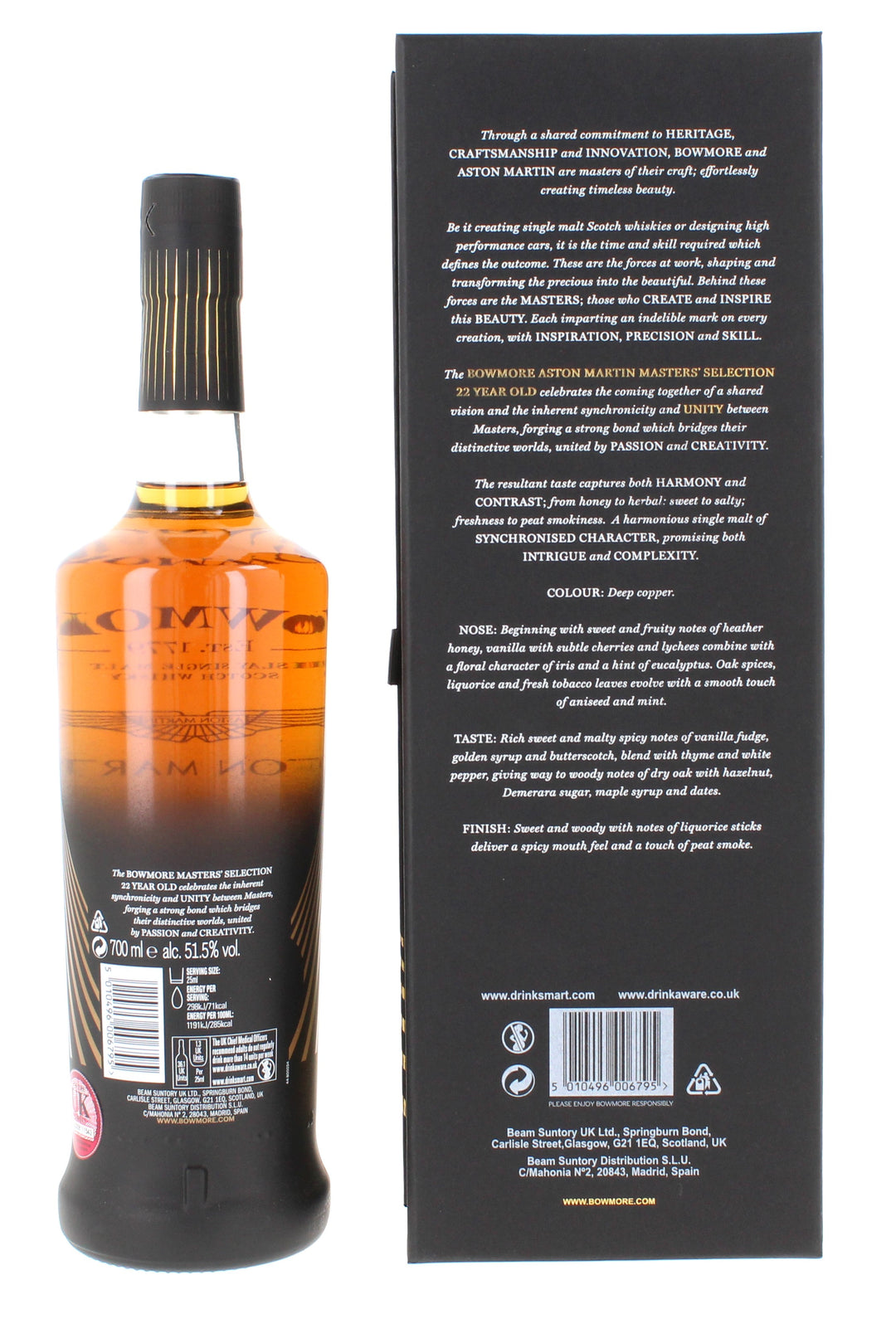 Bowmore Aston Martin Masters' Selection Edition 1 - 3 (21 Year Old, 22 Year Old, 22 Year Old) 3*70cl