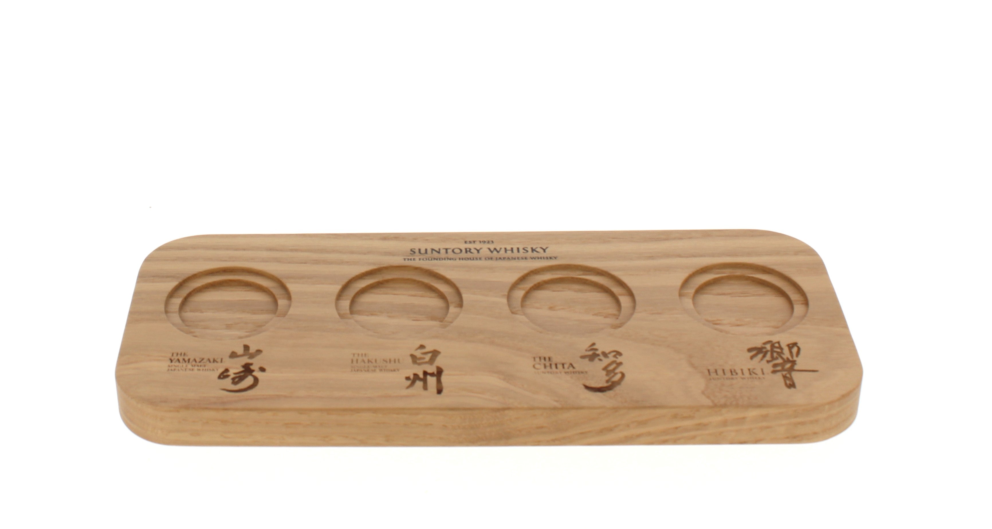 Suntory Wooden Whisky Tasting Tray