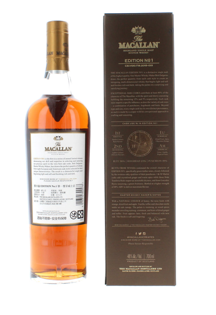 Macallan Edition No. 1, 2, 3, 4, 5, 6 (6 x 70cl)