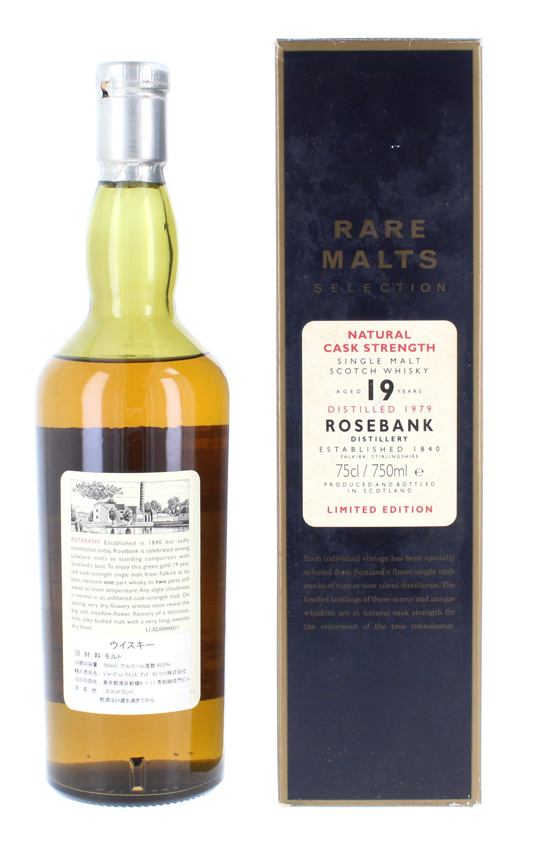 Rosebank 1979 - 19 Year Old Rare Malts 75cl 60.2%