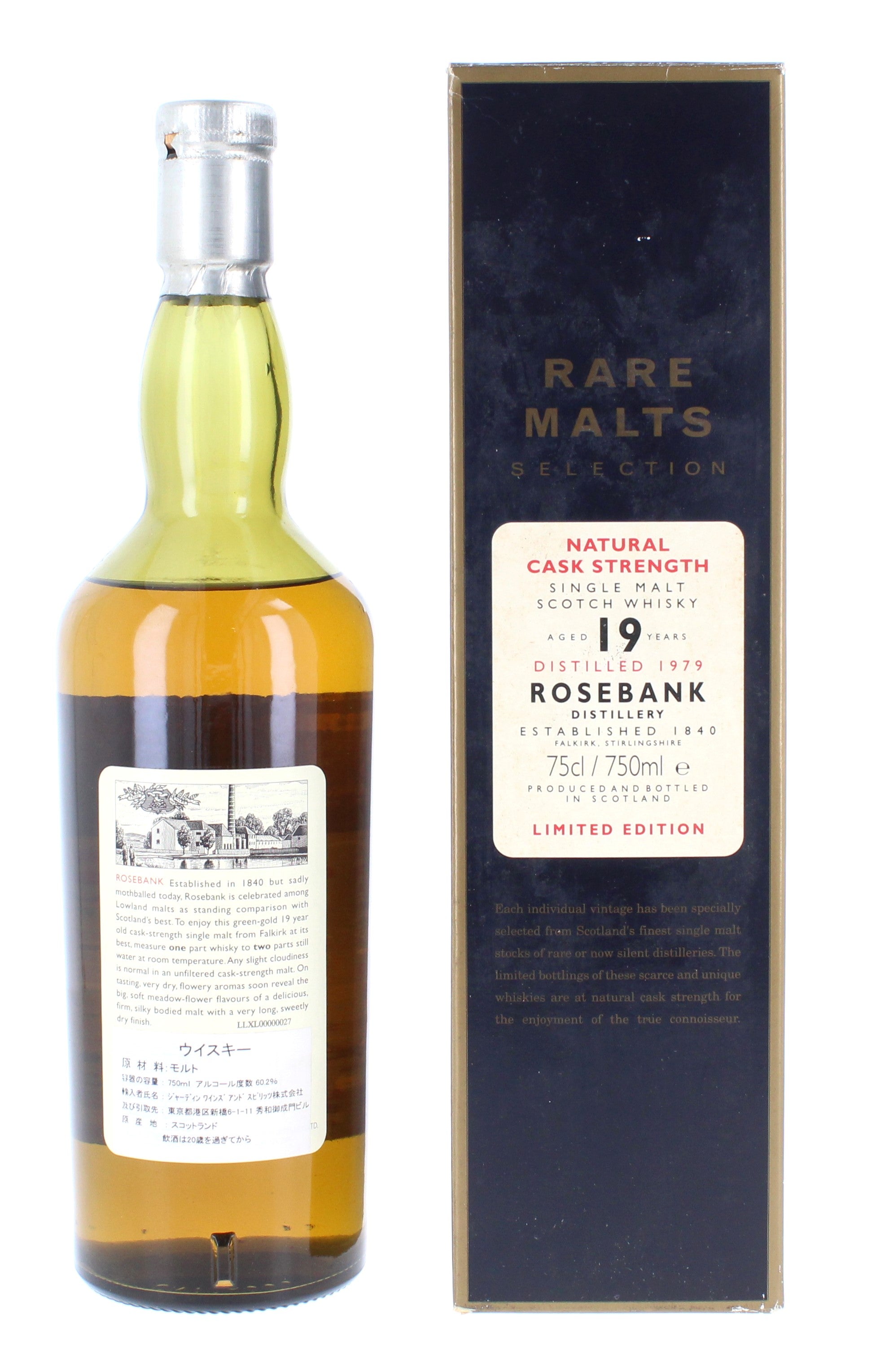 Rosebank 1979 - 19 Year Old Rare Malts 75cl 60.2%
