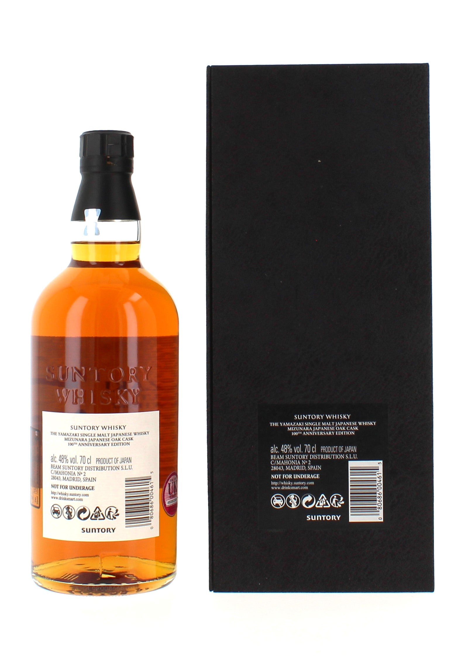 Yamazaki 18 Year Old Mizunara Suntory Whisky 100th Anniversary Edition - 70cl 48%