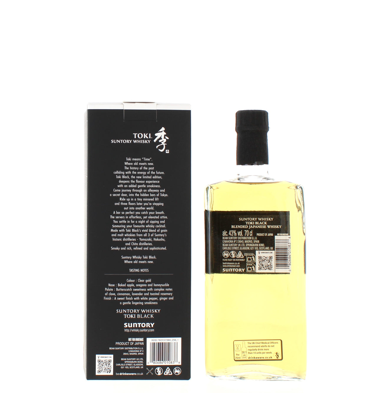Toki Black Whisky – Japanese Blended Whisky - 70cl 43%