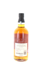 The Yamazaki 18 Year Old Mizunara Japanese Oak Casks 2024 Single Malt - 70cl 48% - No Box