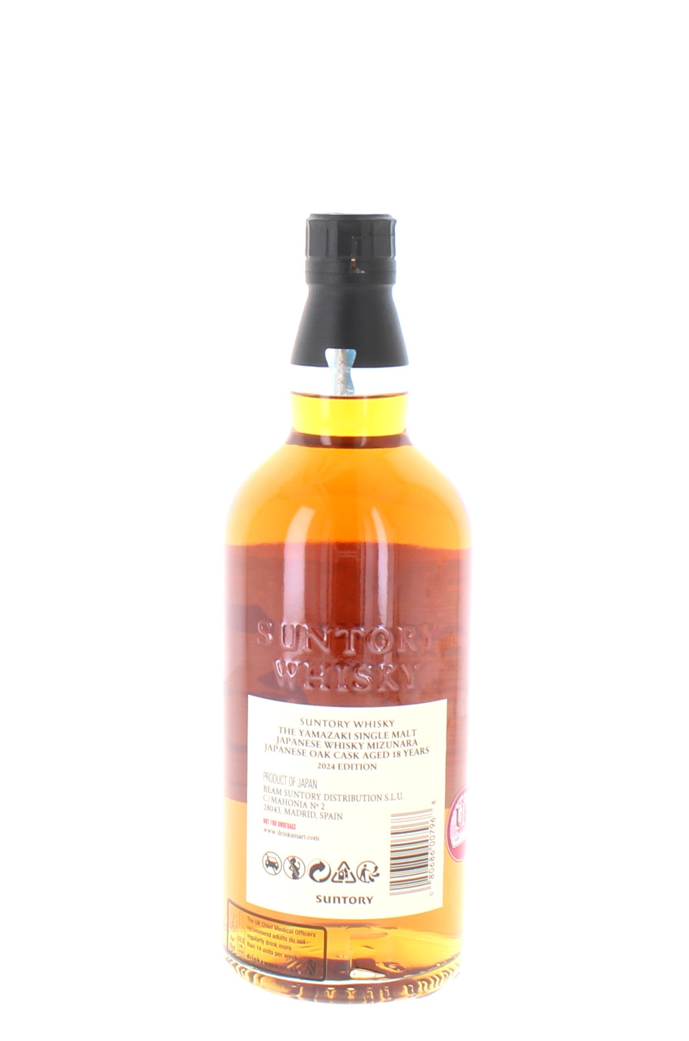 The Yamazaki 18 Year Old Mizunara Japanese Oak Casks 2024 Single Malt - 70cl 48% - No Box