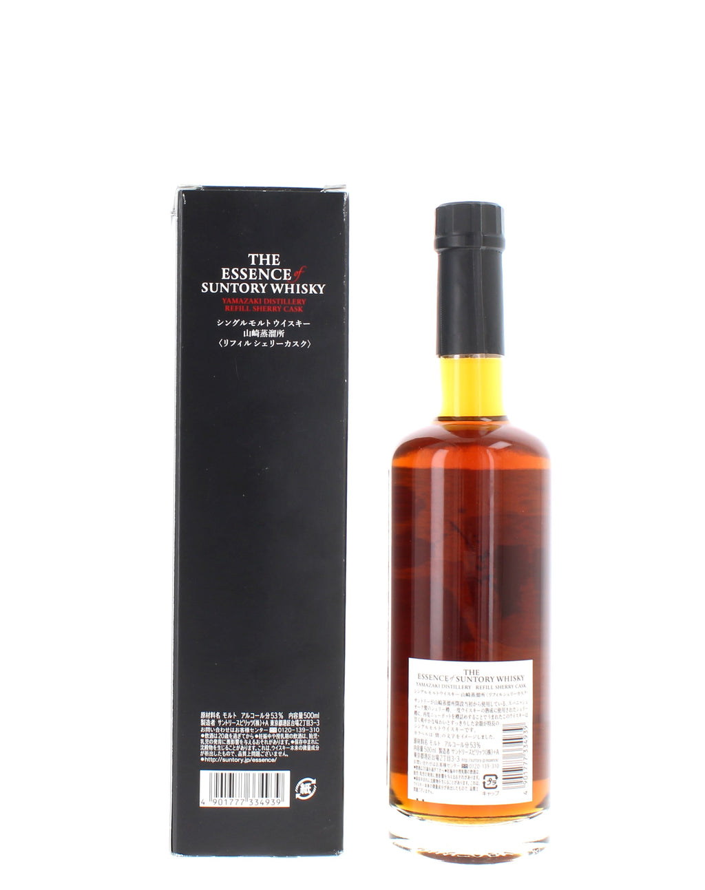 Yamazaki - The Essence of Suntory Whiskey Refill Sherry Cask 2008- 50cl 53%