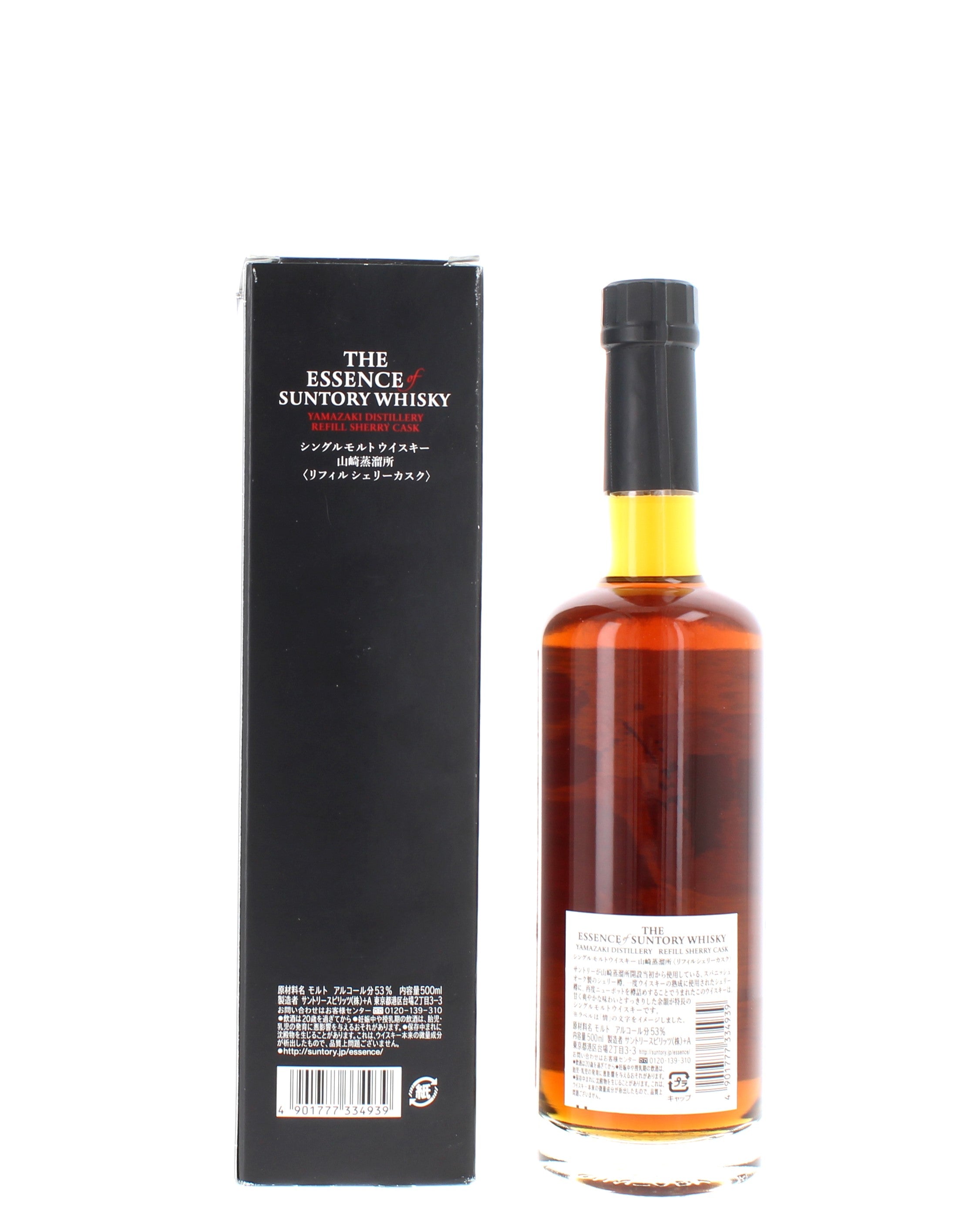 Yamazaki - The Essence of Suntory Whiskey Refill Sherry Cask 2008- 50cl 53%