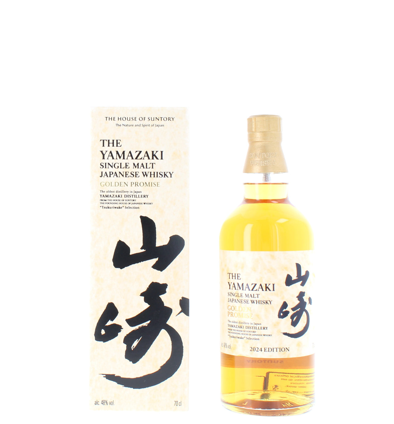 The Yamazaki Golden Promise 2024 Edition Japanese Single Malt - 70cl 48%