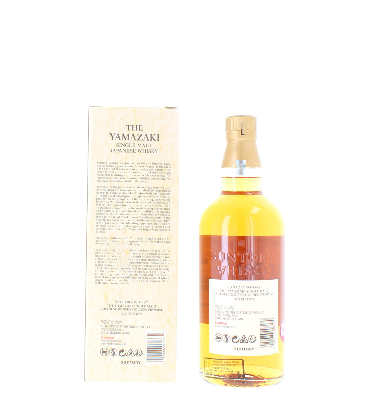 The Yamazaki Golden Promise 2024 Edition Japanese Single Malt - 70cl 48%