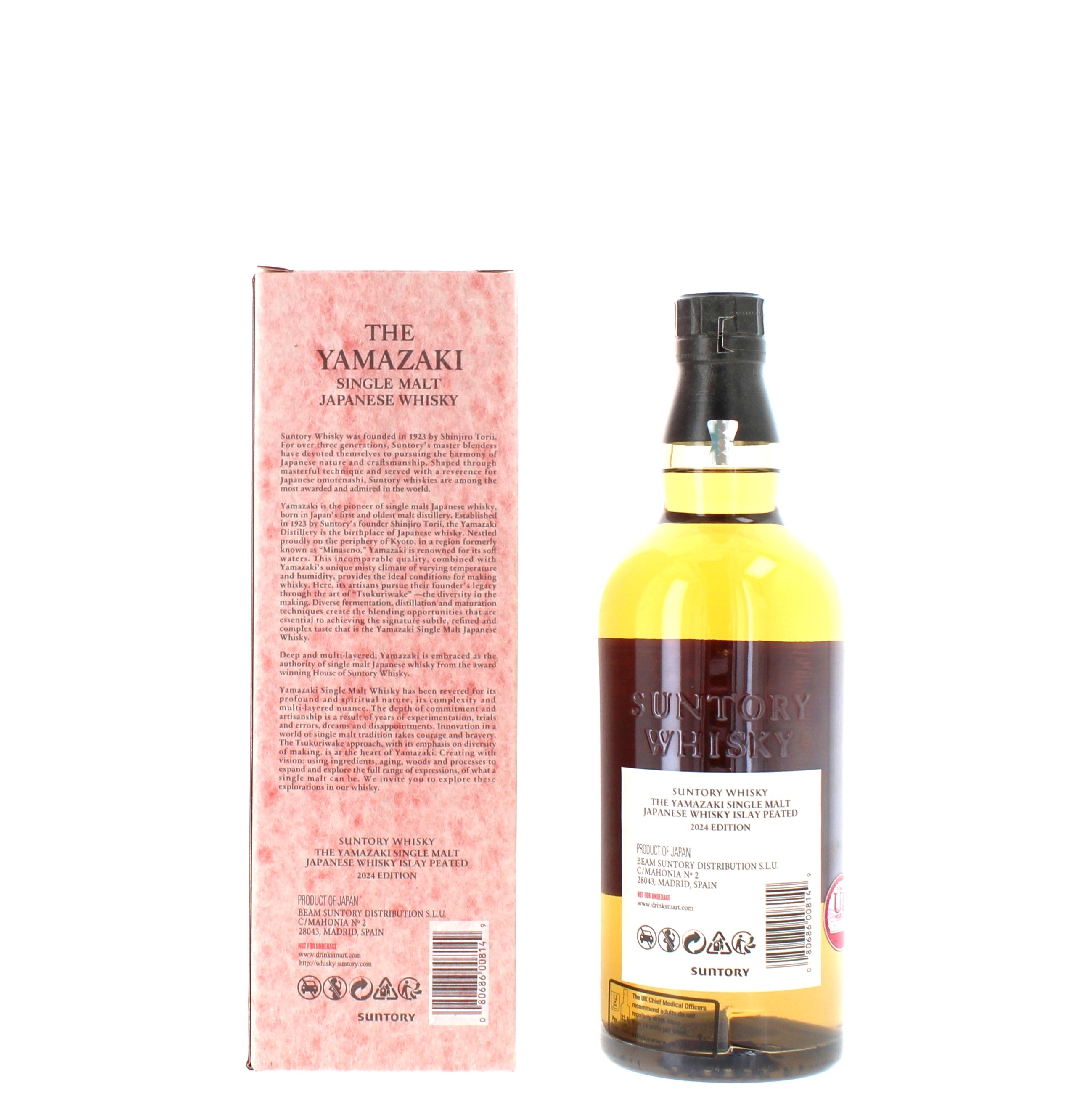 Yamazaki Islay Peated 2024 Edition Japanese Single Malt - 70cl 48