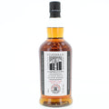 Kilkerran 8 Year Old Sherry Cask Matured 2023 Release Single Malt Scotch Whisky - 70cl 57.5%