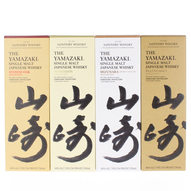 Yamazaki Tsukuriwake 2022 Limited Edition Japanese Whisky Set - 4 x 70cl 48%
