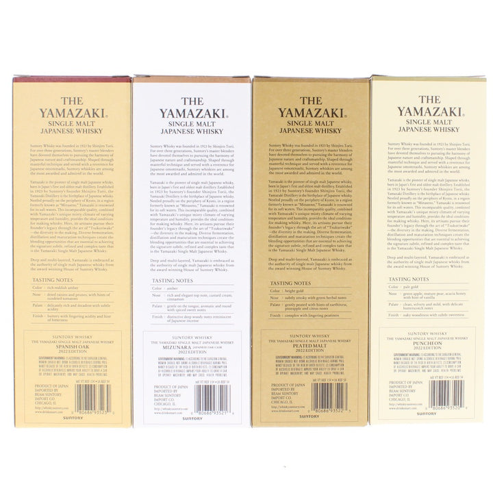 Yamazaki Tsukuriwake 2022 Limited Edition Japanese Whisky Set - 4 x 70cl 48%