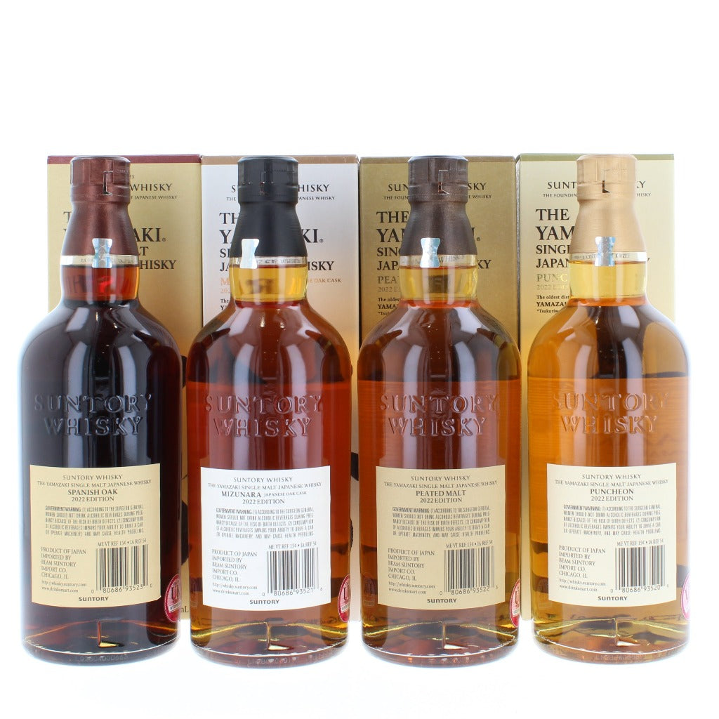 Yamazaki Tsukuriwake 2022 Limited Edition Japanese Whisky Set - 4 x 70cl 48%