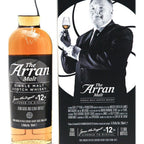 Arran James MacTaggart Master of Distilling II 70cl 51.8% - The Really Good Whisky Company