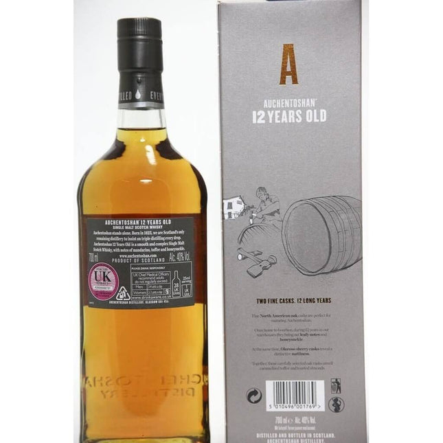 Auchentoshan 12 Year Old Single Malt Whisky - 70cl 40% - The Really Good Whisky Company