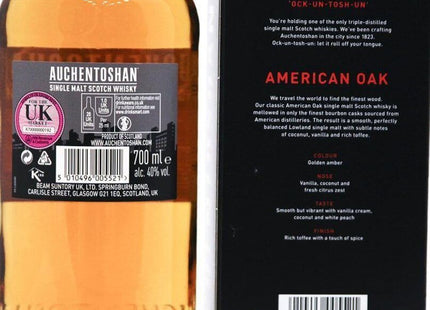 Auchentoshan American Oak Single Malt Scotch Whisky - 70cl 40% - The Really Good Whisky Company