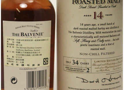 Balvenie 14 Year Old Roasted Malt - The Really Good Whisky Company