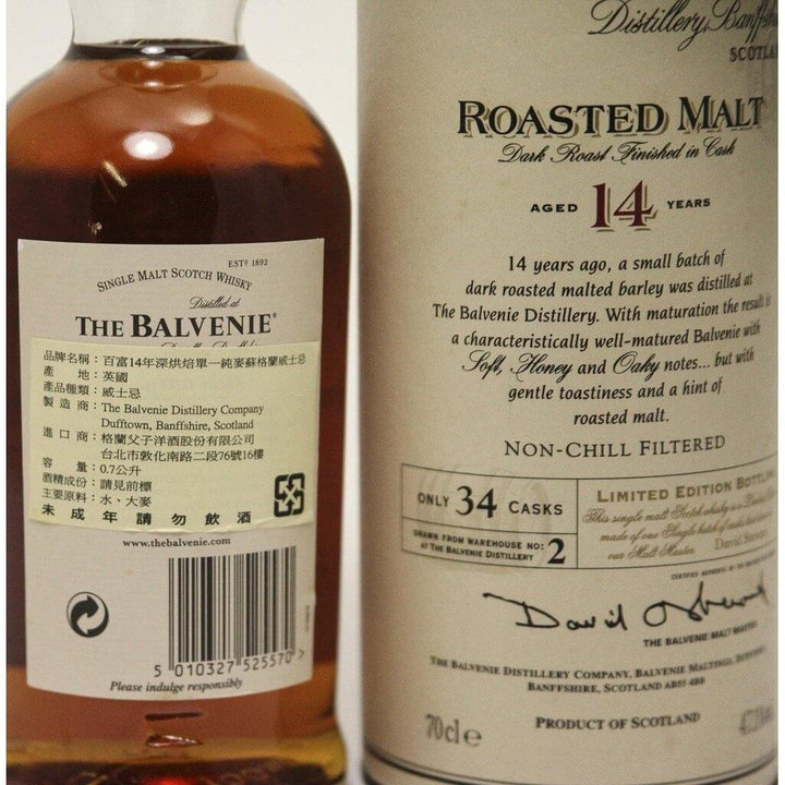 Balvenie 14 Year Old Roasted Malt - The Really Good Whisky Company