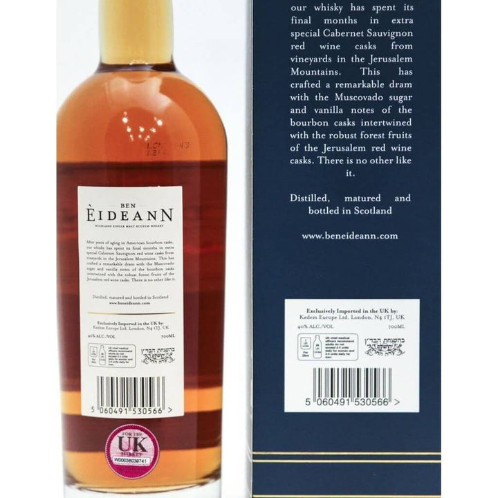 Ben Eideann Fionain - Jerusalem Red Wine Cask - 70cl 40% - The Really Good Whisky Company