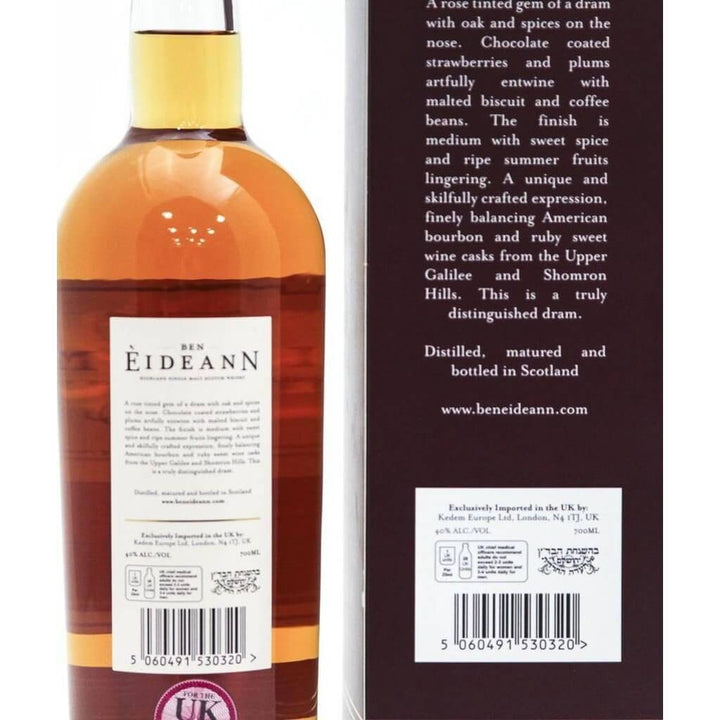 Ben Eideann Galilean Ruby Kosher Cask - 70cl 40% - The Really Good Whisky Company