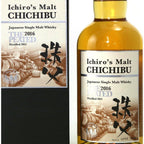 Chichibu Ichiro's Malt the Peated 2016 Whisky - The Really Good Whisky Company