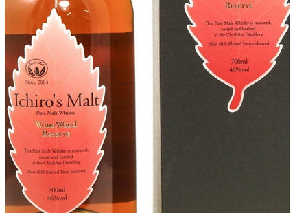 Chichibu Ichiro's Malt Wine Wood Reserve Whisky - The Really Good Whisky Company