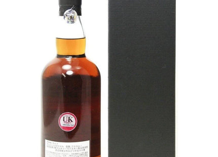 Chichibu Ichro 2010 Malt -The Highlander Inn Whisky - 70cl 59.7% - The Really Good Whisky Company