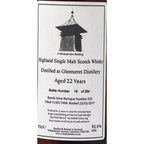 Glenturret 22 Year Old Whisky Broker BaroloåÊ1994 - The Really Good Whisky Company