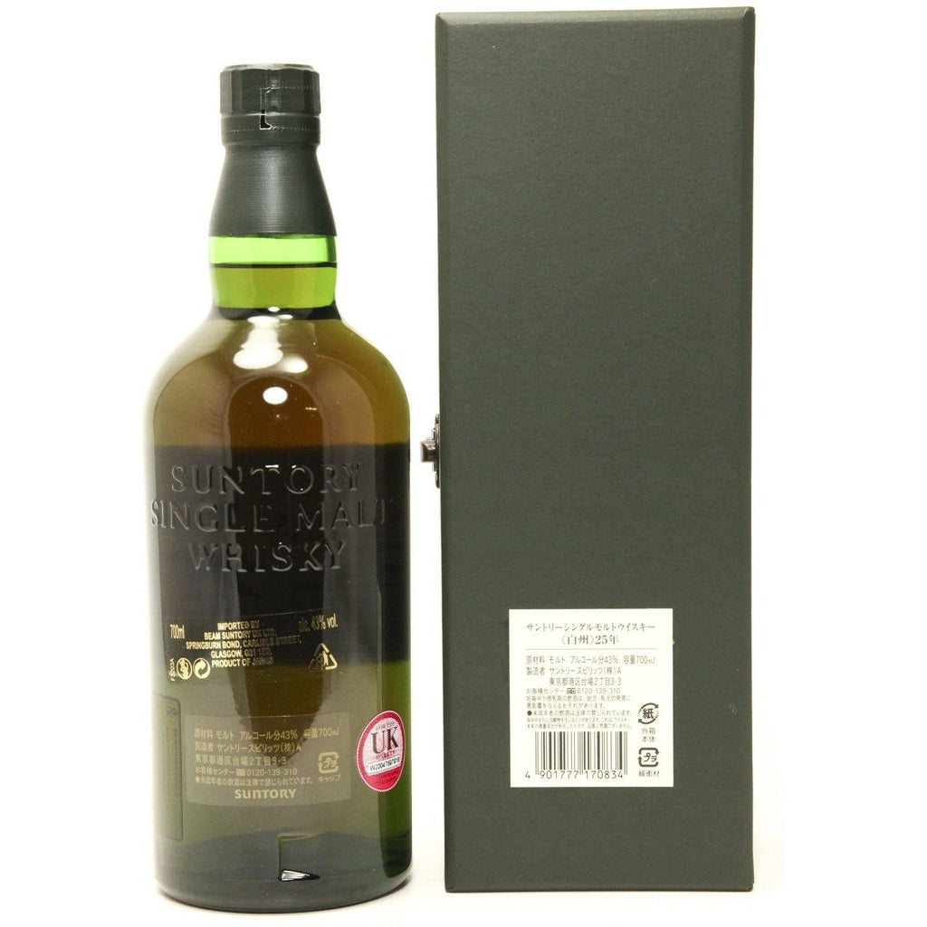 Hakushu 25 Year Old Japanese Whisky - 70cl 43% - The Really Good Whisky Company