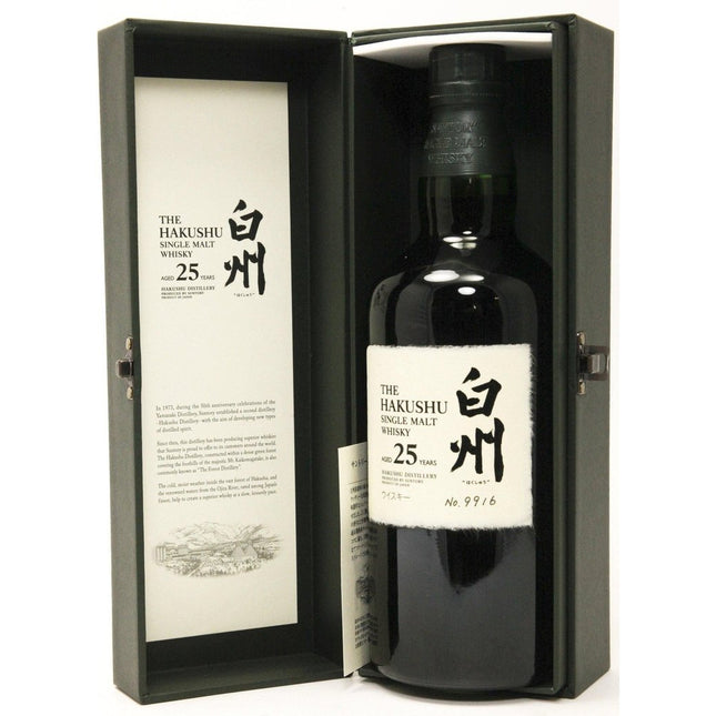 Hakushu 25 Year Old Japanese Whisky - 70cl 43% - The Really Good Whisky Company