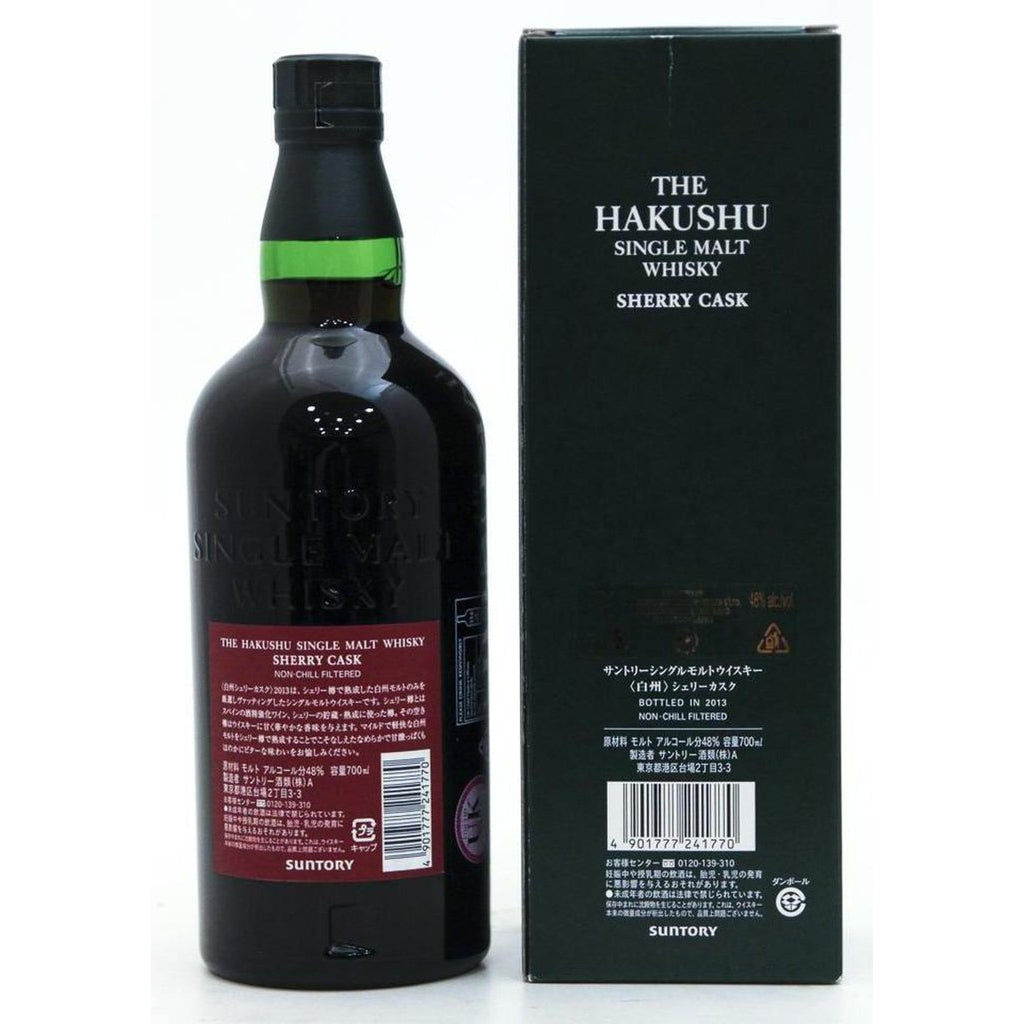 Hakushu Sherry Cask 2013 - The Really Good Whisky Company