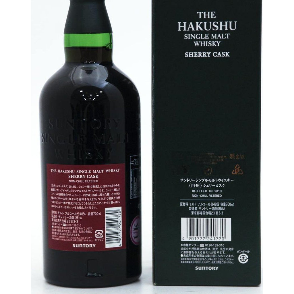 Hakushu Sherry Cask 2013 - The Really Good Whisky Company