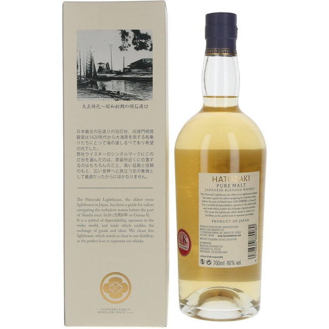 Hatozaki Pure Malt - 70cl 46% - The Really Good Whisky Company