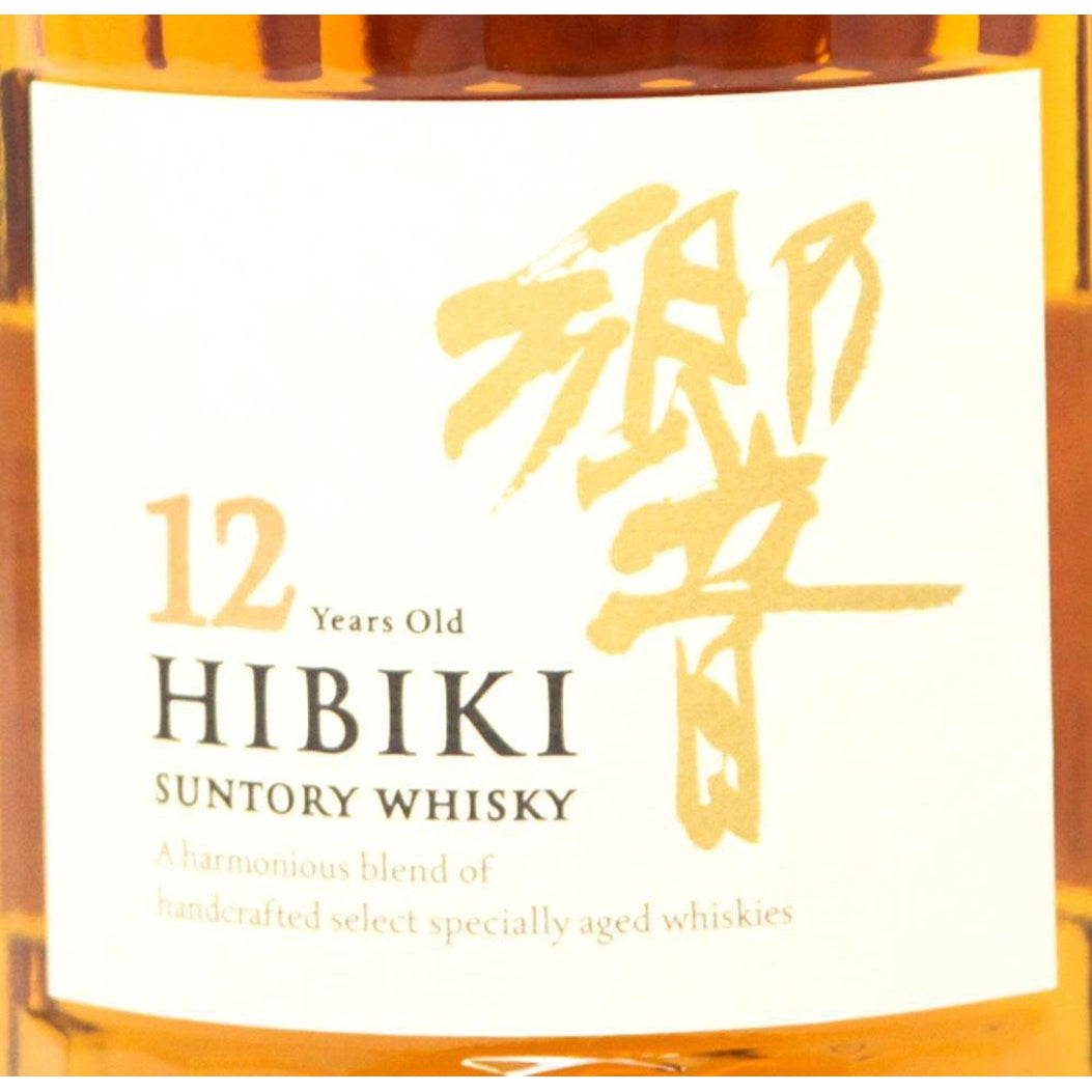 Hibiki 12 Year Old Whisky 50cl - The Really Good Whisky Company