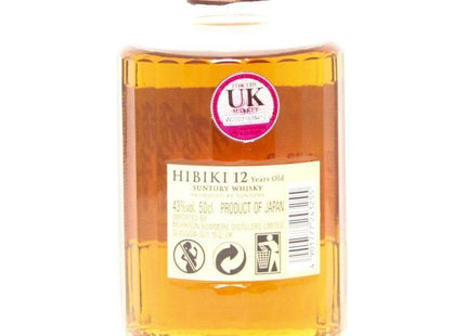 Hibiki 12 Year Old Whisky 50cl - The Really Good Whisky Company