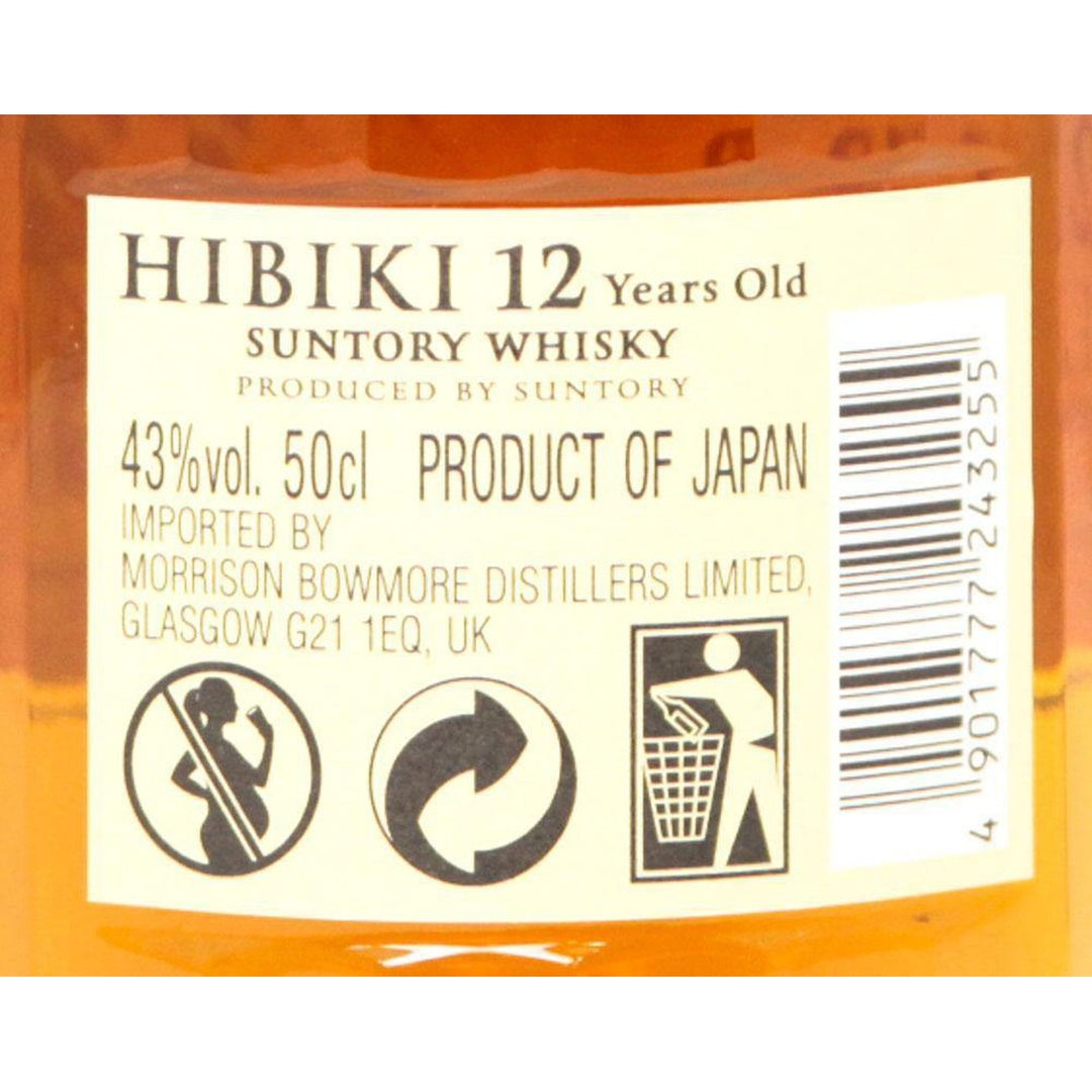 Hibiki 12 Year Old Whisky 50cl - The Really Good Whisky Company