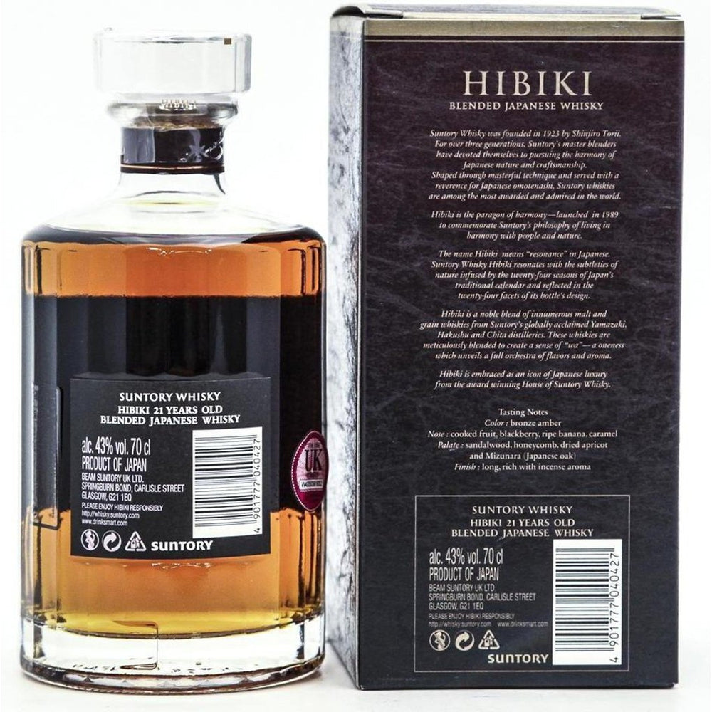 Hibiki 21 Year Old Japanese Whisky - 70cl 43% - The Really Good Whisky Company