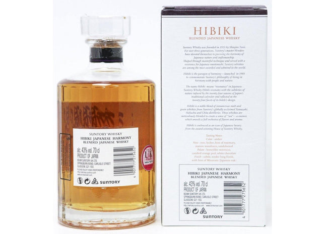 Hibiki Japanese Harmony Blended Whisky - 70cl 43% - The Really Good Whisky Company